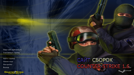 Counter Strike MINIMAL